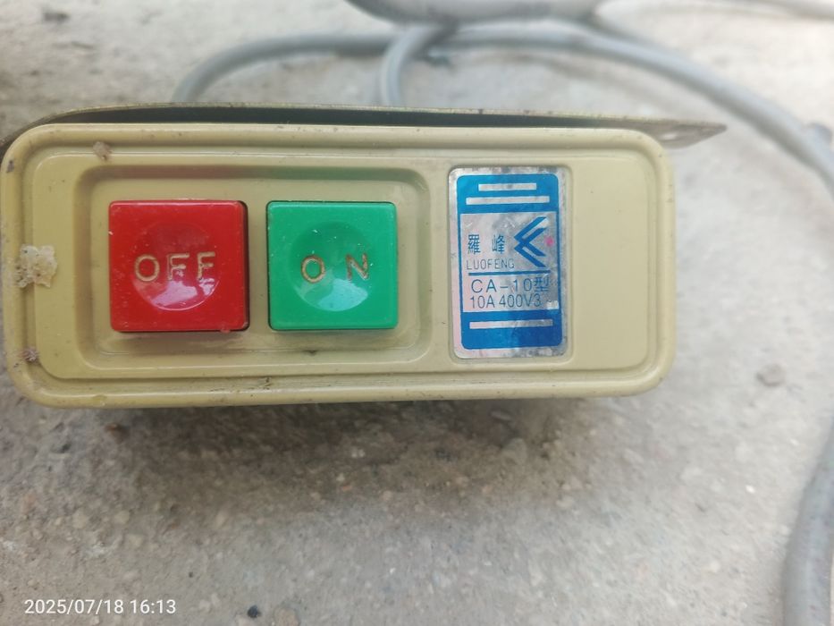 Продаётся моторчики