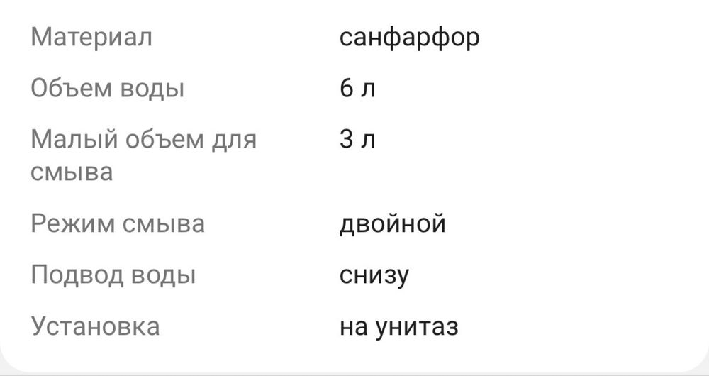 Бачок для унитаза Creo Ceramique