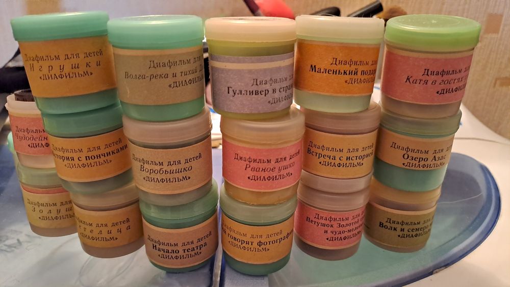 Диафильмы советские 20шт