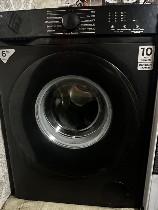 Стиральная машинка.