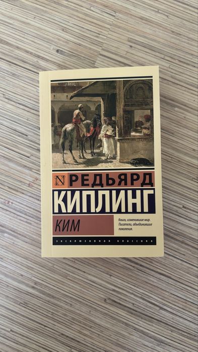 На продаже хорошие книги