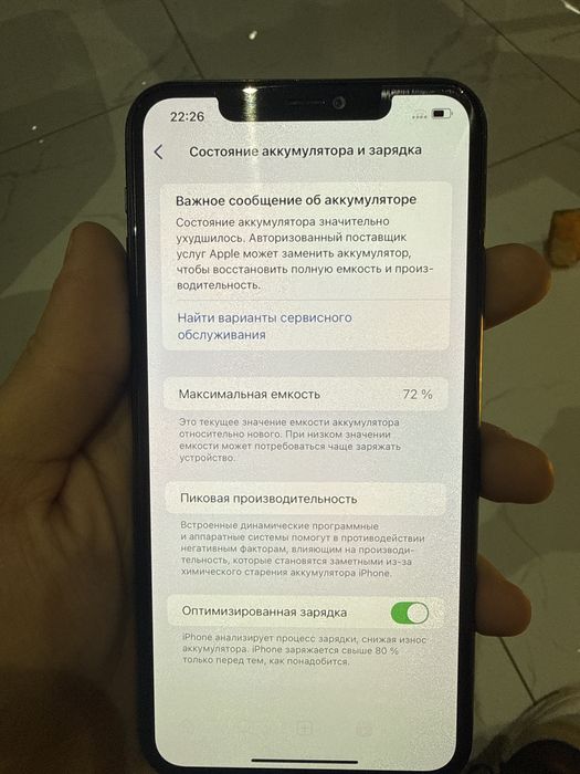 Iphone 11 pro max 64 gb