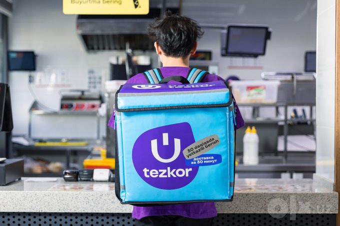 Термосумка Uzum по скидке