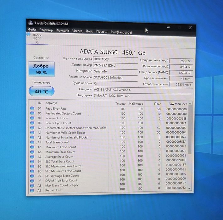 Комплект i5 / 16GB / 480GB