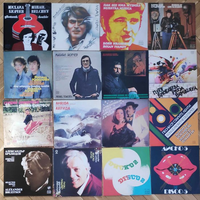 БГ рок поп джаз ФСБ Щурците Тангра Сигнал Диана Експрес Г. Минчев  др