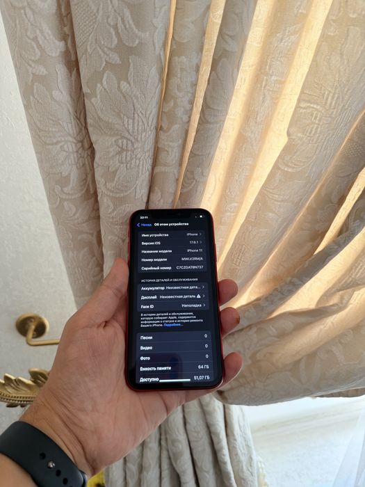 iPhone 11/64Gb - В отличном состоянии