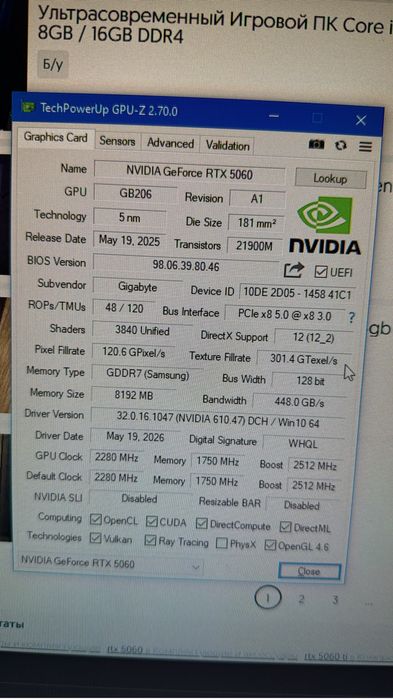 Видеокарта Gigabye rtx 5060
