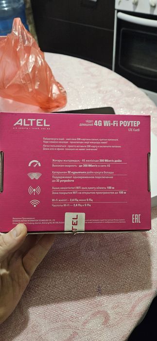 Роутер Altel 4G/5G