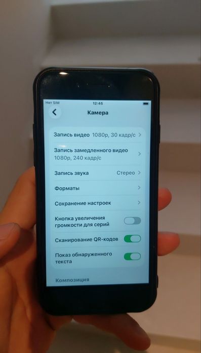 iPhone SE 2 айфон СЕ 2