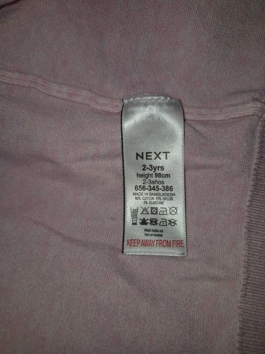 Next розова жилетка