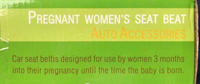Колан за бременни шофьорки