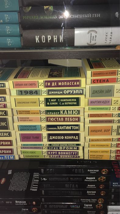 Продаются книги