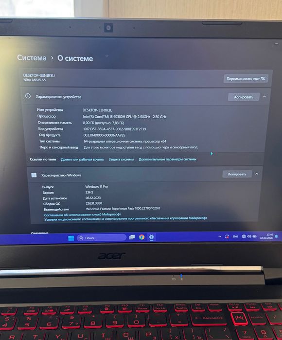 ноутбук acer nitro 5