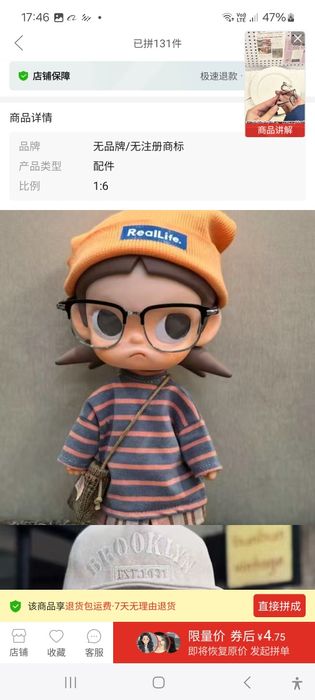 Кукла реборн и Mia