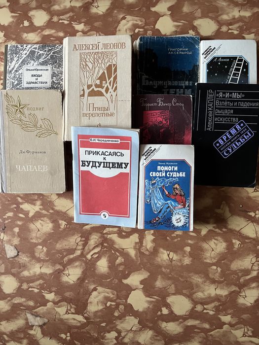 Продам книги СССР