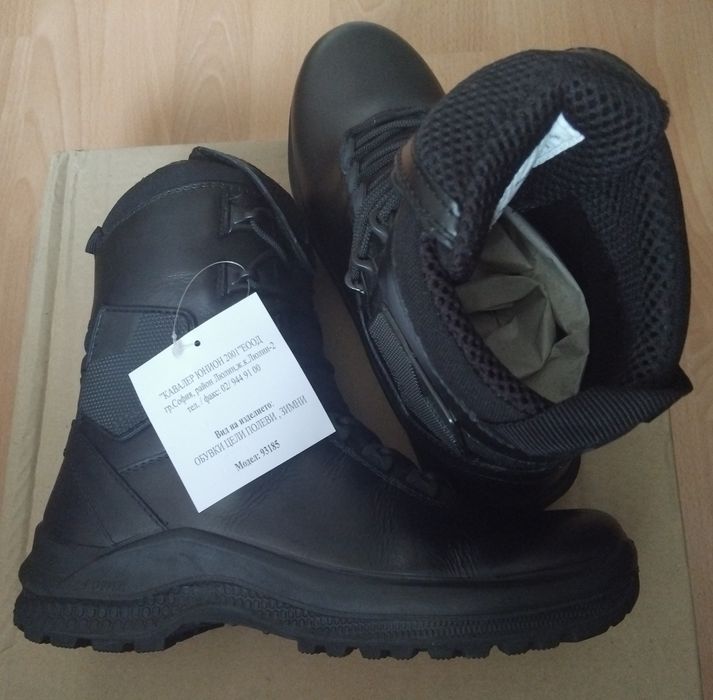 Зимни кубинки "Кавалер", чисто нови N 42