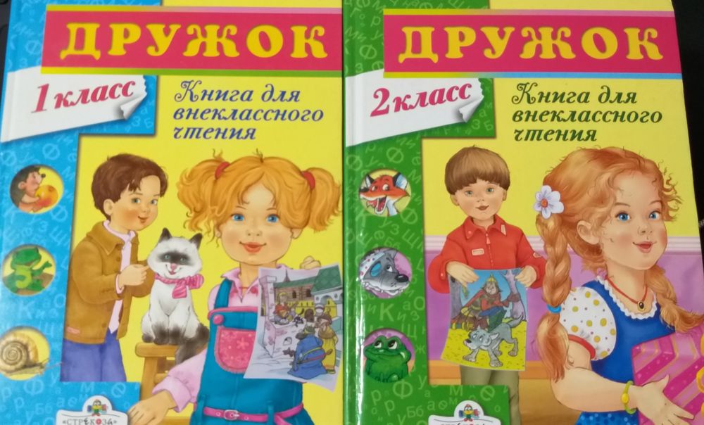 Книги хрестоматия