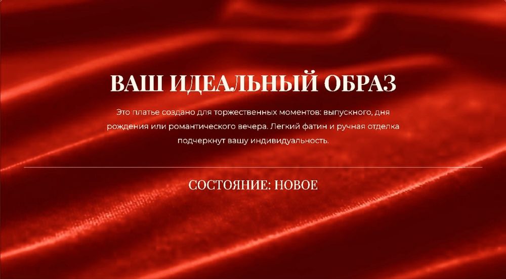 Платье для праздников