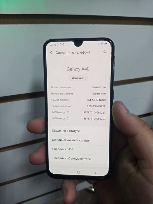 Оппо а12. Память 32 гб