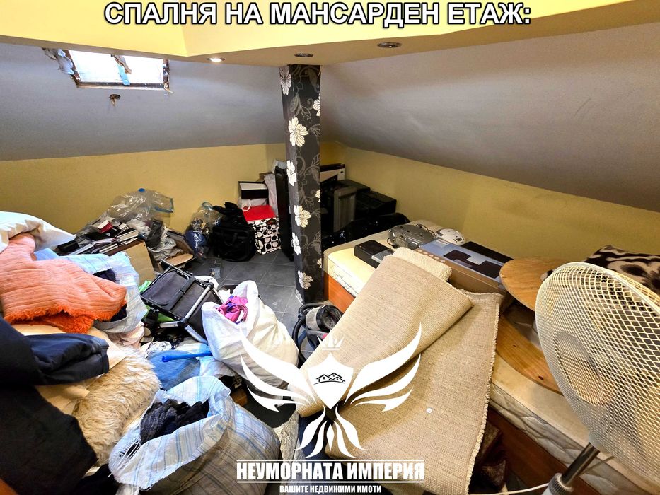 Продавам обзаведен тристаен, мансарден тристаен, двор 230кв.м., гараж и паркомясто 210РЗП в Асеновград кв.Баба тонка - снимка 16