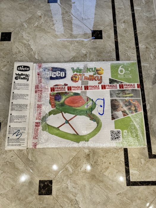 Хадунки детский