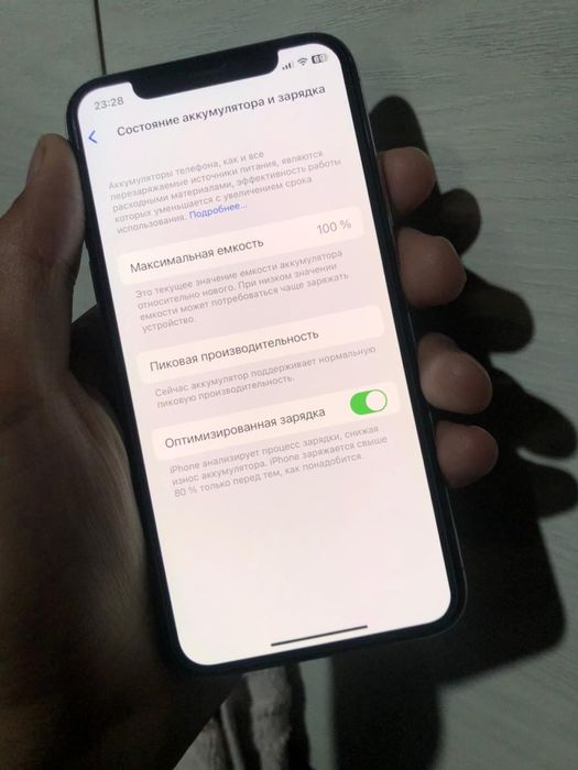 iPhone X с гарантией