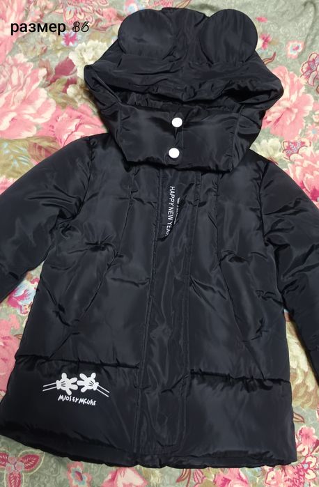 Продам комбез, куртку