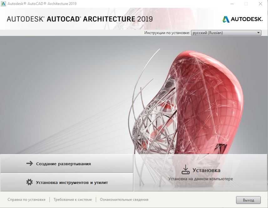 Установка Windows, программист, AutoCad, Photoshop, Corel, антивирус