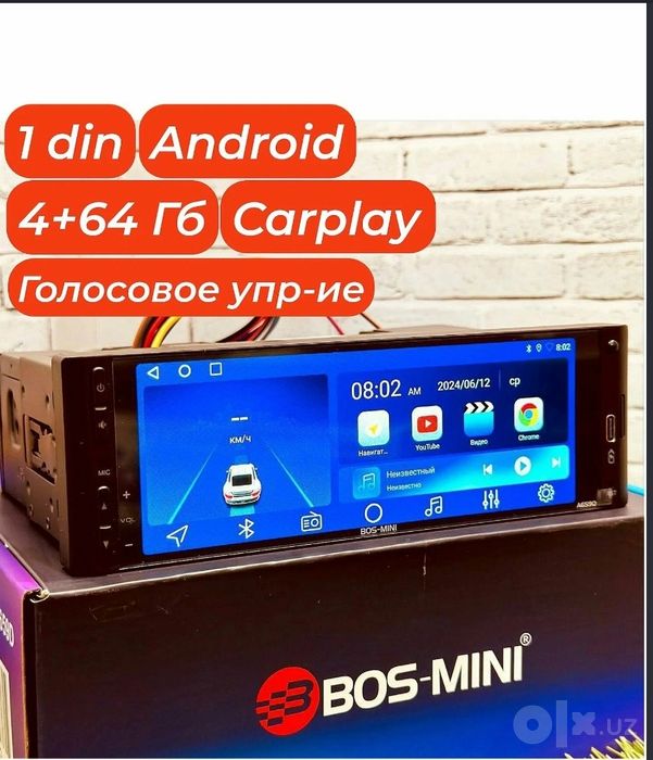 bos mini android
