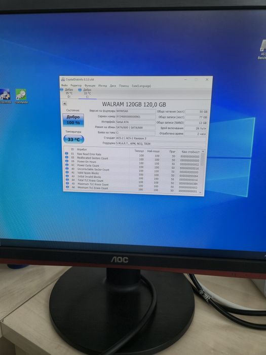 Геймърски компютър, инсталиран и готов за ползване!