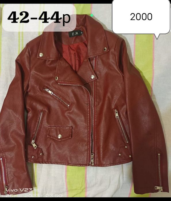 Срочно продам куртку
