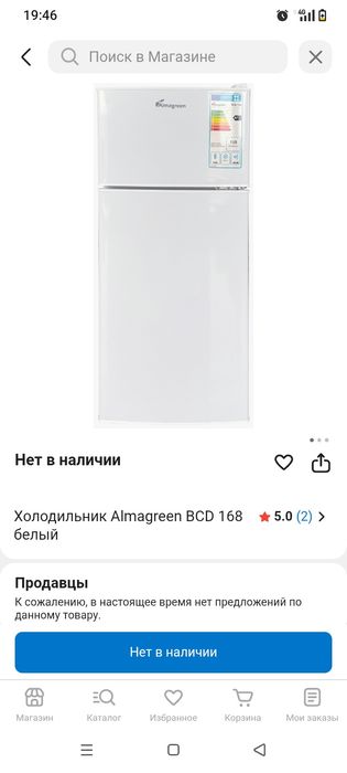 Продается бытовая техника