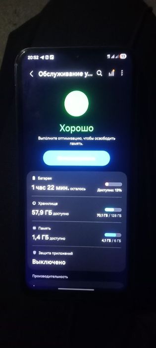 Samsung a24 128gb obmen