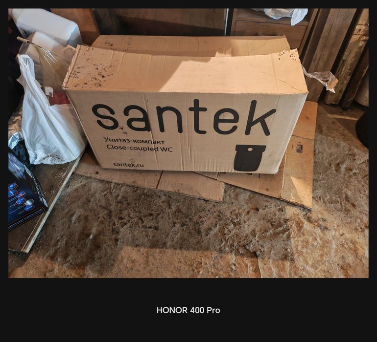 Напольный унитаз