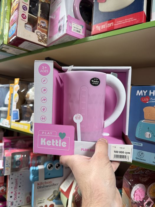 Tefal игрушечный