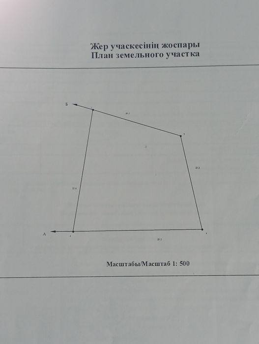 Продам участок 8соток