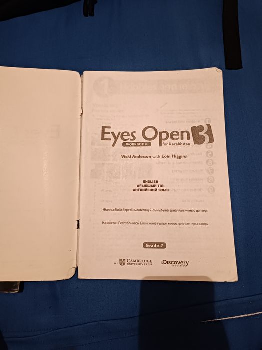 английский язык(каз) 7 класс