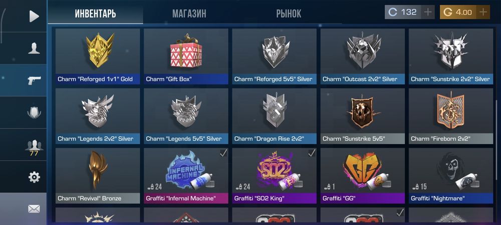 Аккаунт в Стандофф 2, первым не иду