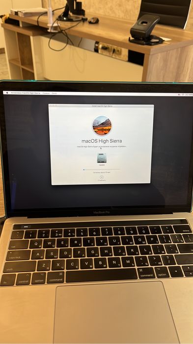 MacBook Pro 13 2017
