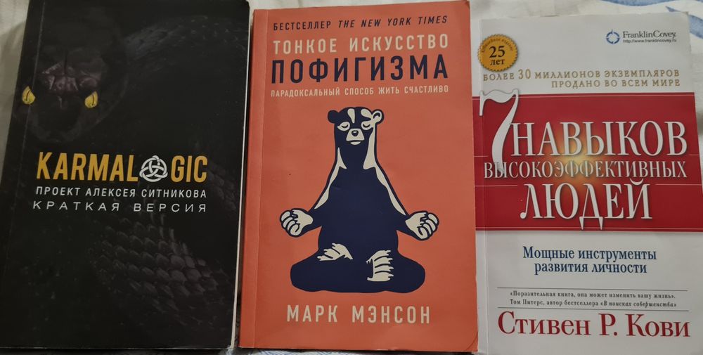 Продам или обменяю книги