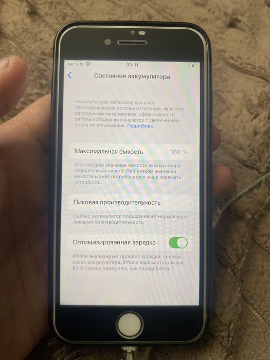 продам айфон 7 в идеальном состоянии