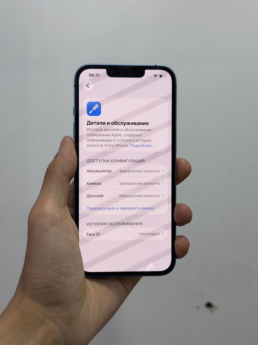 Продам Iphone 13 128GB