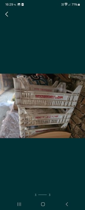 Гръцки касетки от здрава пластмаса за плодове и зеленчуци различни вид