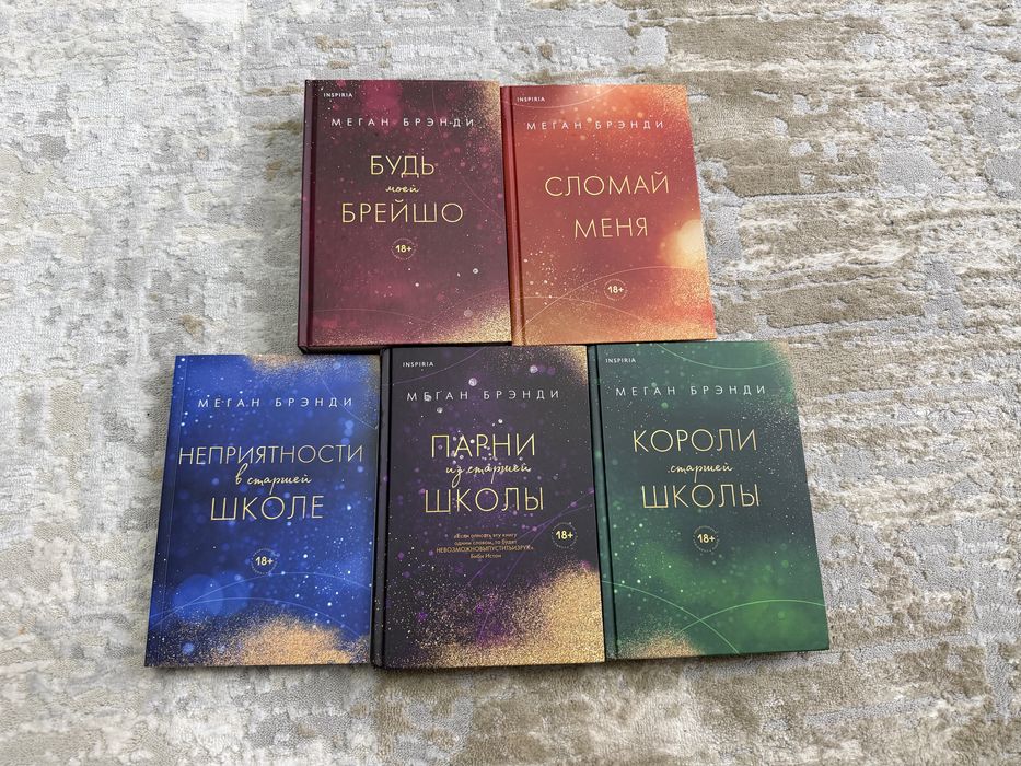 Книги в идеальном состоянии