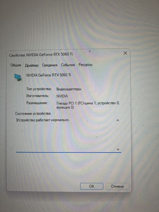 Компьютер I5-13400f 5060ti