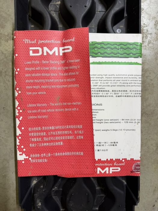 Продам Сандтреки