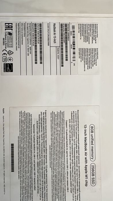 MacBook Air M1 256 Гб