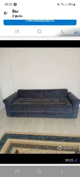Продам диван раскладной
