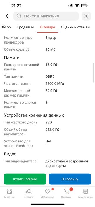 Asus Tuf Gaming A15 Rtx 4060