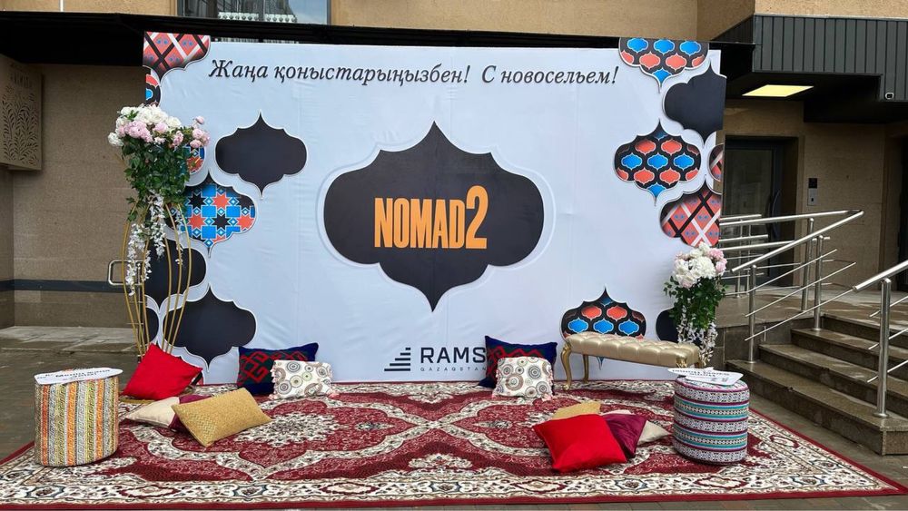 Ковер большой , красный 3/5